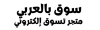 SooqBlarabi